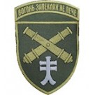 44 ОАБр (олива /червоний )