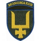 53 ОМБр /корольовий /олива/цифра