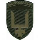 53 ОМБр /корольовий /олива/цифра