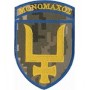 53 ОМБр /корольовий /олива/цифра