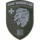 63 ОМБр  (олива /кольоровий )