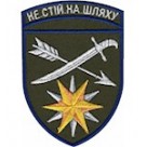 66 ОМБр  (олива /кольоровий )