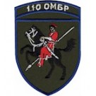110 ОМБр  (кольоровий)