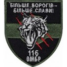 116 ОМБр (олива /чорний)