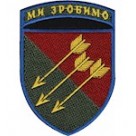 118 ОМБр   в/ч А4712  (олива /кольоровий )