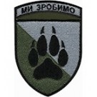 118 ОМБр (олива /кольоровий )