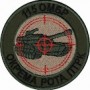 115 ОМБР Окрема рота ПТРК