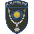 152 ОМБр  (олива/цифра)