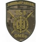 154  ОМБр  олива/цифра/електрик/мультикам/чорний