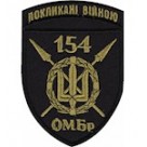 154  ОМБр  олива/цифра/електрик/мультикам/чорний