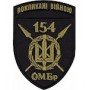 154  ОМБр  олива/цифра/електрик/мультикам/чорний
