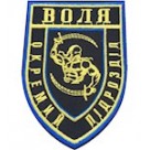 Шеврон  Окремий підрозділ (кольоровий/олива)