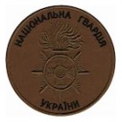 Шеврон НГУ койот