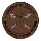 Медичний центр НГУ (хижак/койот)