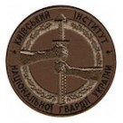  Київський інститут НГУ  хижак песок/хижак зелена нитка/олива/койот