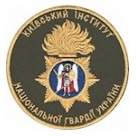  Київський інститут НГУ (хижак/кольоровий)