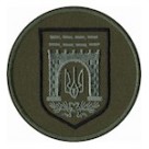 НГУ Чернівці  темно-синій/олива/хижак/койот