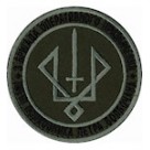 3 бригада оперативного призначення  ім.полковника Петра Болбачана (хижак/олива)