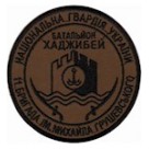 11 бригада НГУ  (батальон Хаджибей) хижак/олива\койот