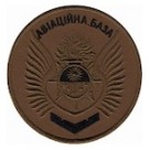 Авіаційна база НГУ /хижак/олива/темно-синій/койот/