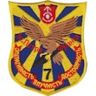 7 бригада тактичної авіації ім.П.Франка(кольоровий/цифра)