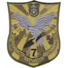 7 бригада тактичної авіації ім.П.Франка(кольоровий/цифра)