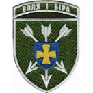 18 ОБрАА ЗСУ (кольоровий/олива)