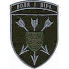 18 ОБрАА ЗСУ (кольоровий/олива)