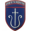 201 зенітна ракетна бригада (електрик/олива)