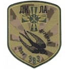 383 окремий полк ДКЛА (олива/цифра/кольоровий)