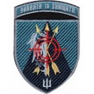 Виявити та знищити (кольоровий)
