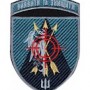 Виявити та знищити (кольоровий)