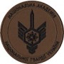 Національна академія НГУ (булава) хижак/койот/мультикам/