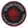14 бригада оперативного призначення НГУ хижак/кольоровий