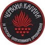 14 бригада оперативного призначення НГУ хижак/кольоровий\койот