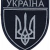 Шеврон УЗ   темно-синій