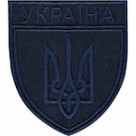 Шеврон УЗ   темно-синій
