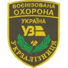Воєнізована охорона УЗ  олива