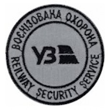 Воєнізована охорона УЗ  світло-сірий