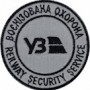 Воєнізована охорона УЗ  світло-сірий