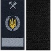 Погон УЗ-Т1ШЛ  темно-синій на липучці