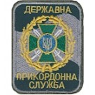 Прикордонна служба темно-зелений/чорний/