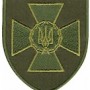 Державна прикордонна служба  (хрест) олива/цифра/кольоровий/