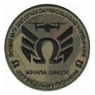 НГУ Крила Омеги мультикам
