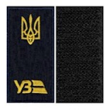 Погони УЗ  з тризубом на липучці /нитка біла, синя ,жовта/