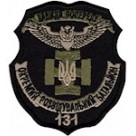 131 окремий розвідувальний батальон