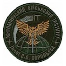 Житомирський військовий інститут ім.С.П.Корольова   бежевий/олива