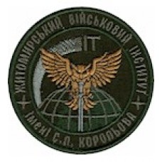 Житомирський військовий інститут ім.С.П.Корольова   бежевий/олива