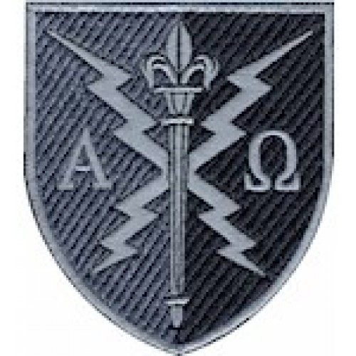 Шеврон 190 навчальний ценр ЗСУ