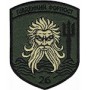 Шеврон 26 прикордонний загін Південний Форпост чорний/кольоровий